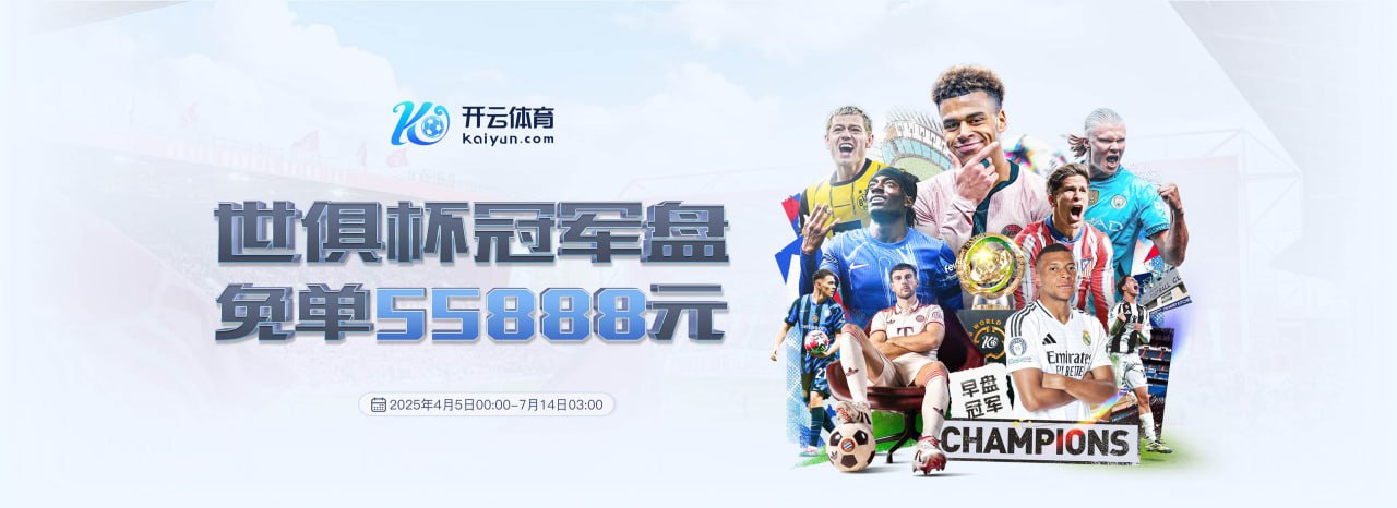 爱游戏(AYX)中国官方网站_AYX GAME