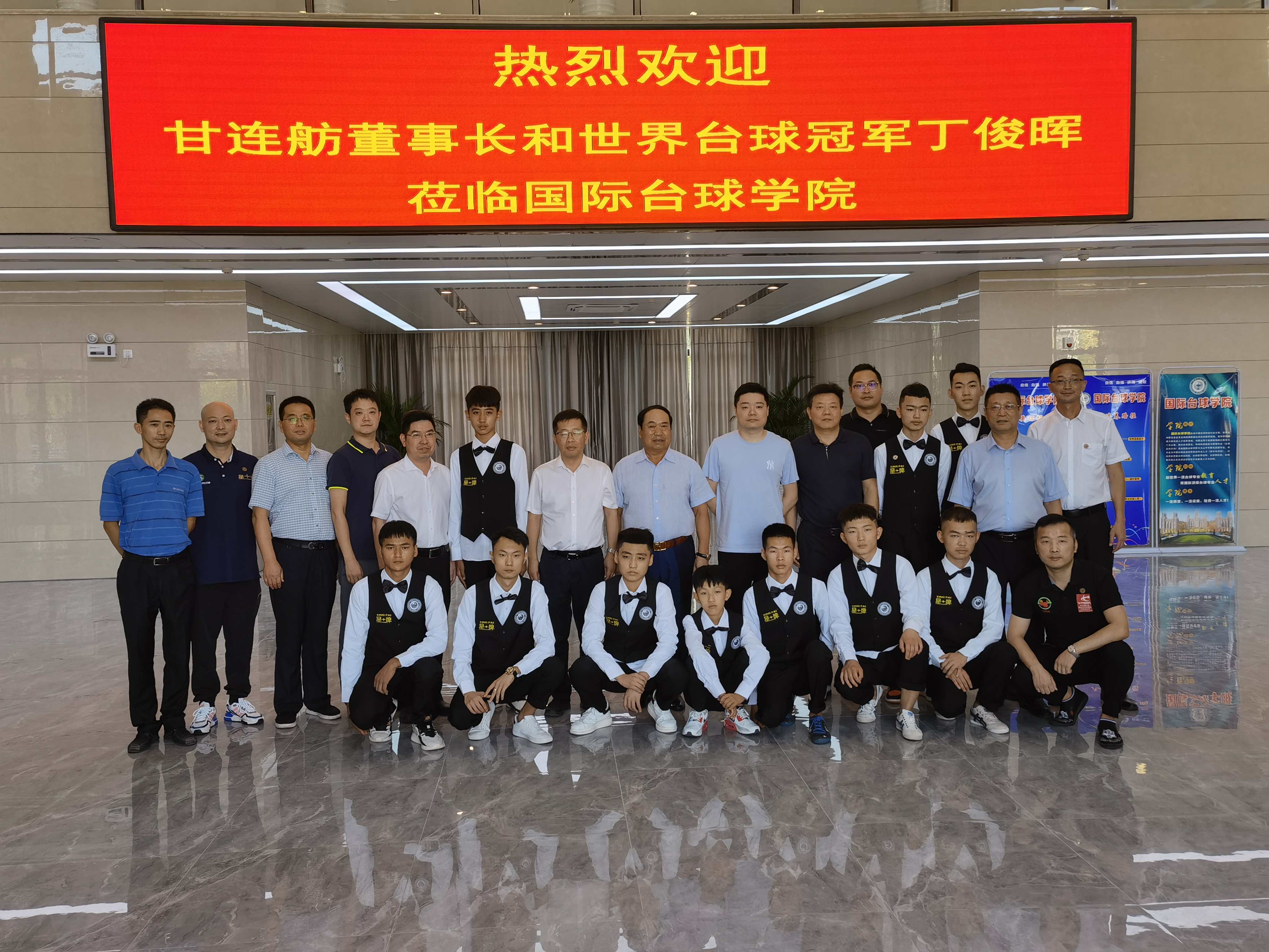 包含从业者访谈：台球运动的职业发展的词条