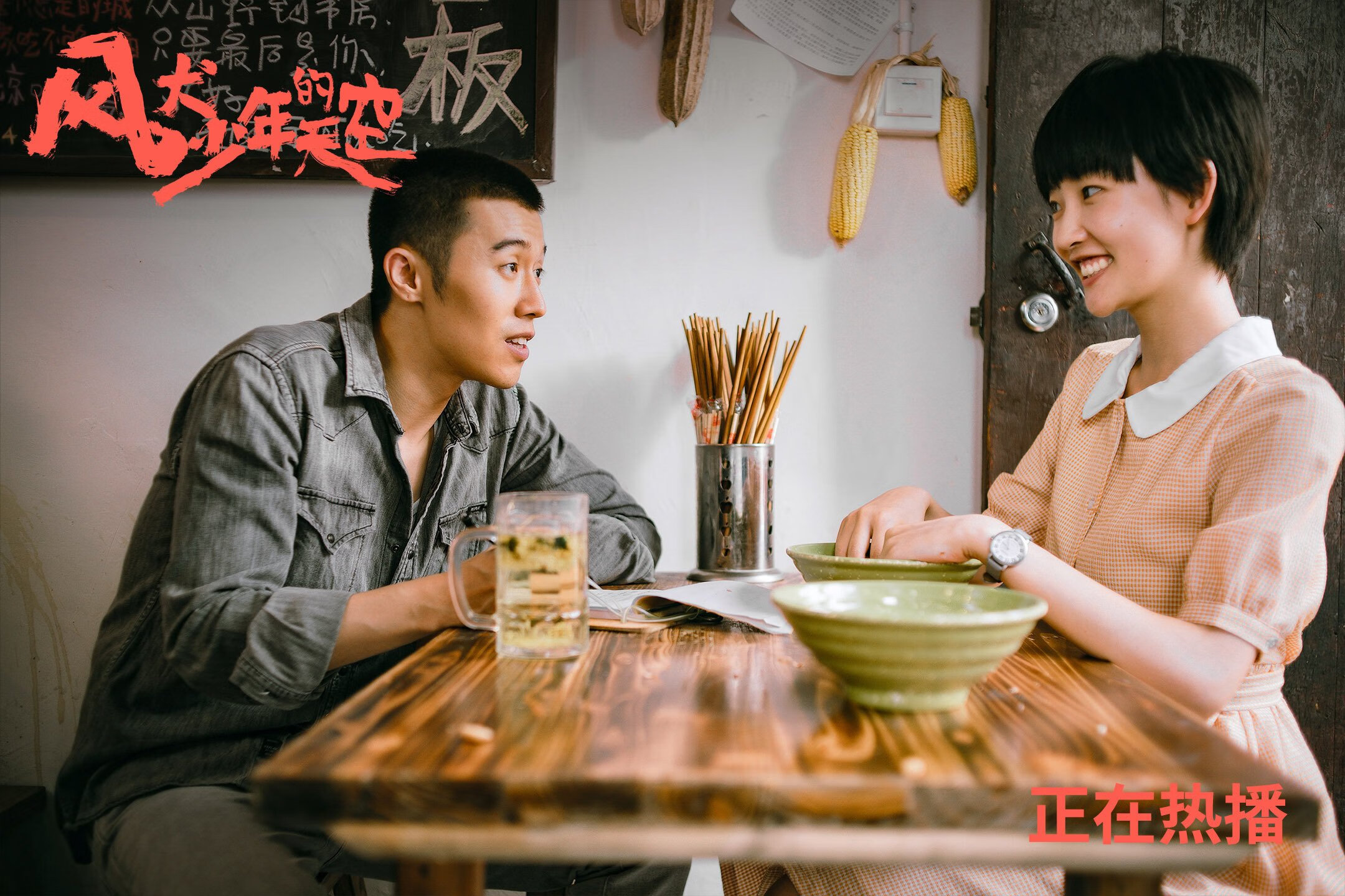 “未来之星”青少年“篮球+科技”人才培养计划在上海全面铺开，推动行业高质量发展